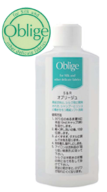 最高級洗剤オブリージュ 大(120ml)