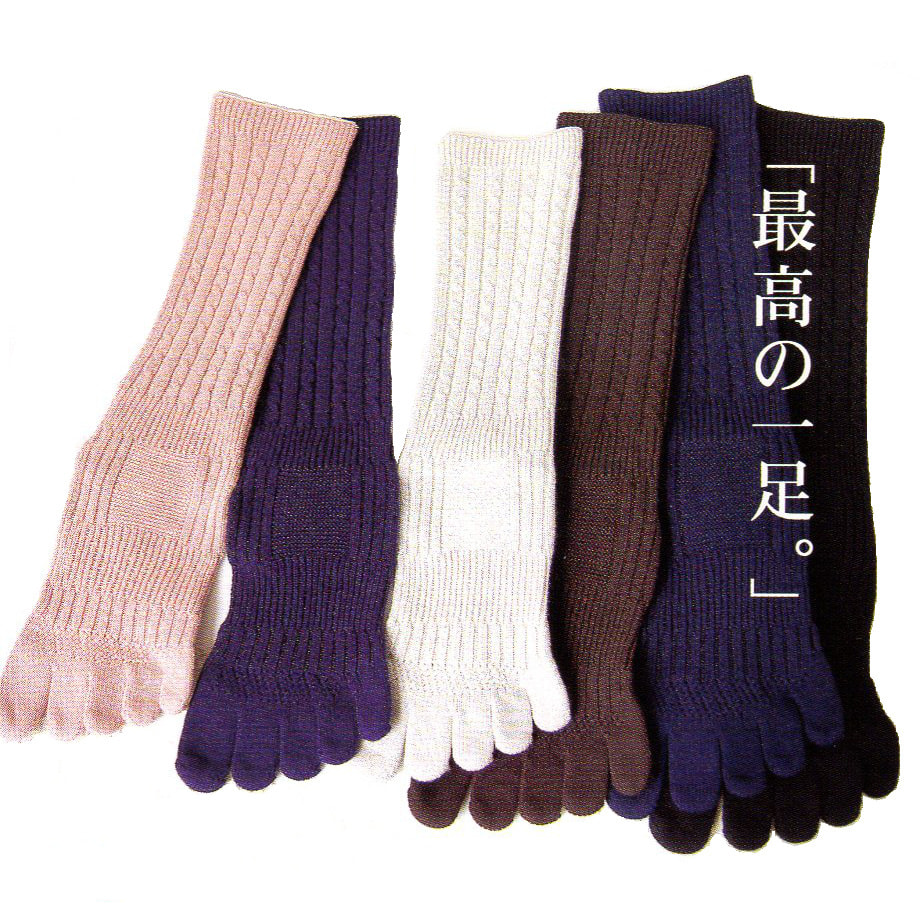 最高級５本指ソックス