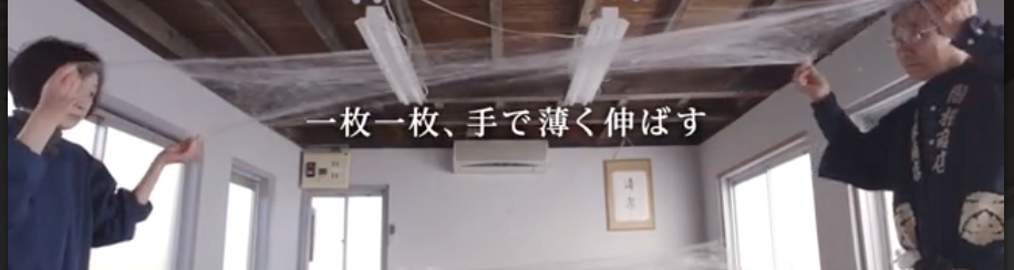 真綿ふとん作り、熟練の手引きの技