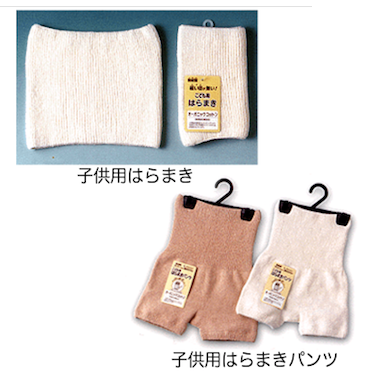 こども用腹巻