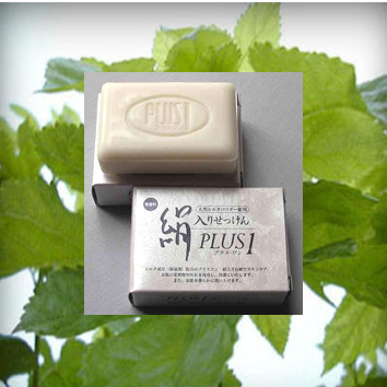 絹入せっけんプラスワン