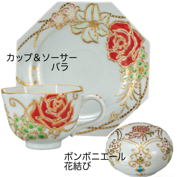 相川志保　九谷焼